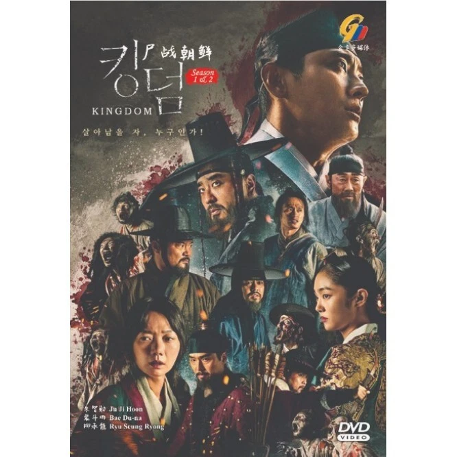 Korean kingdom movies with english best sale subtitles