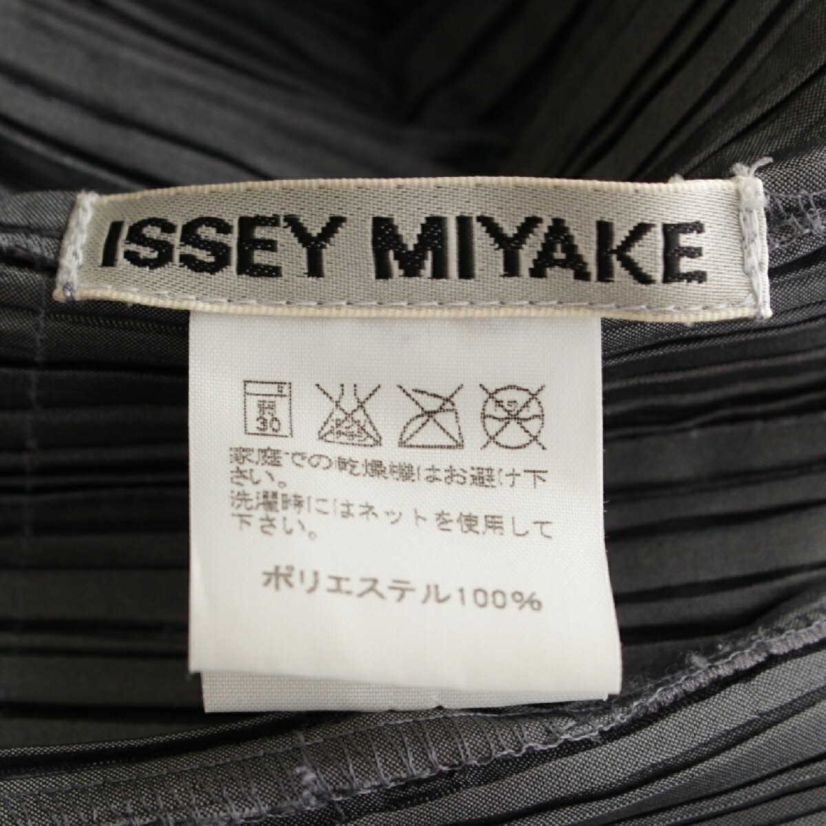 Issey Miyake Polyester Pleated Tailored Jacket Checkered
