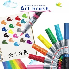 Pentel Art Brush Pen Calligraphy Fude Pen XGFL series Choose from 18 Color