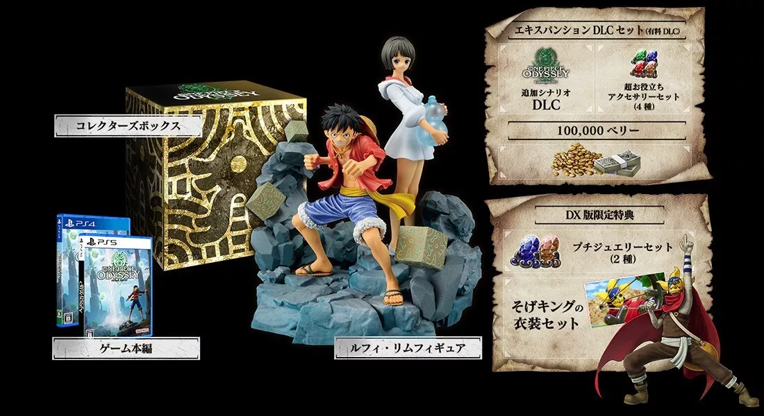 One piece odyssey PS5