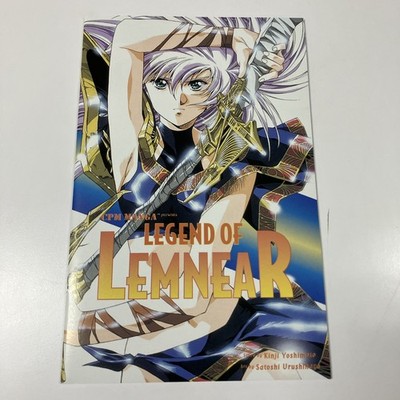 Legend of Lemnear Series (1997-99, CPM Manga) #13 Urushihara Never Read