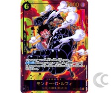 Monkey.D.Luffy OP10-118 Prices | One Piece Royal Blood | One Piece