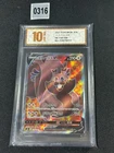Pokemon card s8 110/100 Greedent V SR Fusion Sword & Shield Grade 10