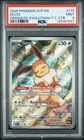 Pokémon Eevee 173 SV Promo Holo STAMP 2025 Pokemon Center Exclusive PSA 9