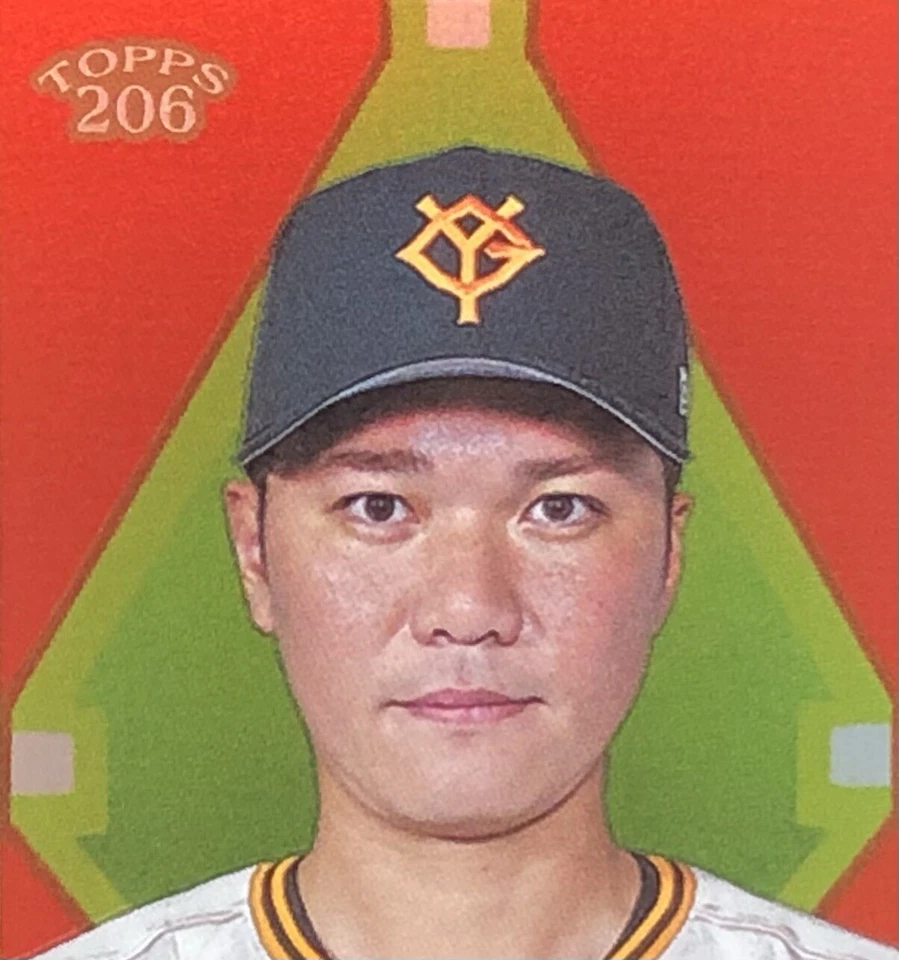 2024 Topps 206 NPB Hayato Sakamoto /8 CARP BACK MINI T205 SSP ФУТБОЛКА # МАТЧ 🎏 - Изображение 2 из 4