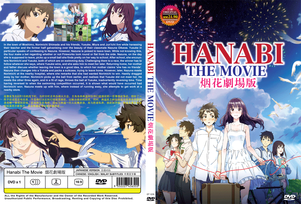 K-POP・アジア HANABI Blu-ray DVD HANABIE. / Bucchigiri Tokyo 2024 CD+Blu-ray Disc CD Japan