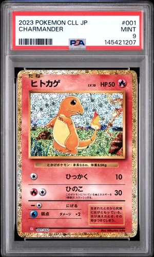 2023 POKEMON JPN CHARIZARD & HO-OH EX DECK #001 CHARMANDER PSA 9