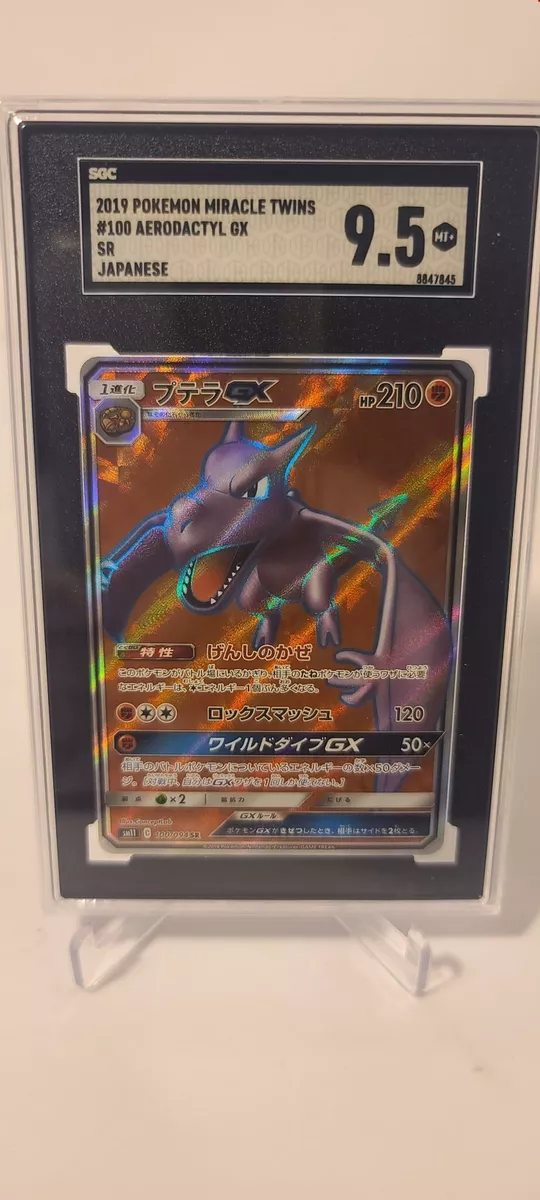 2019 Pokemon Miracle Twins Aerodactyl GX SCG 9.5 Mint+ 100/094 Japanese  Secret