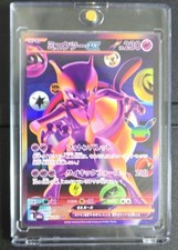 Carta Pokemon Mewtwo ex MEGA 30°