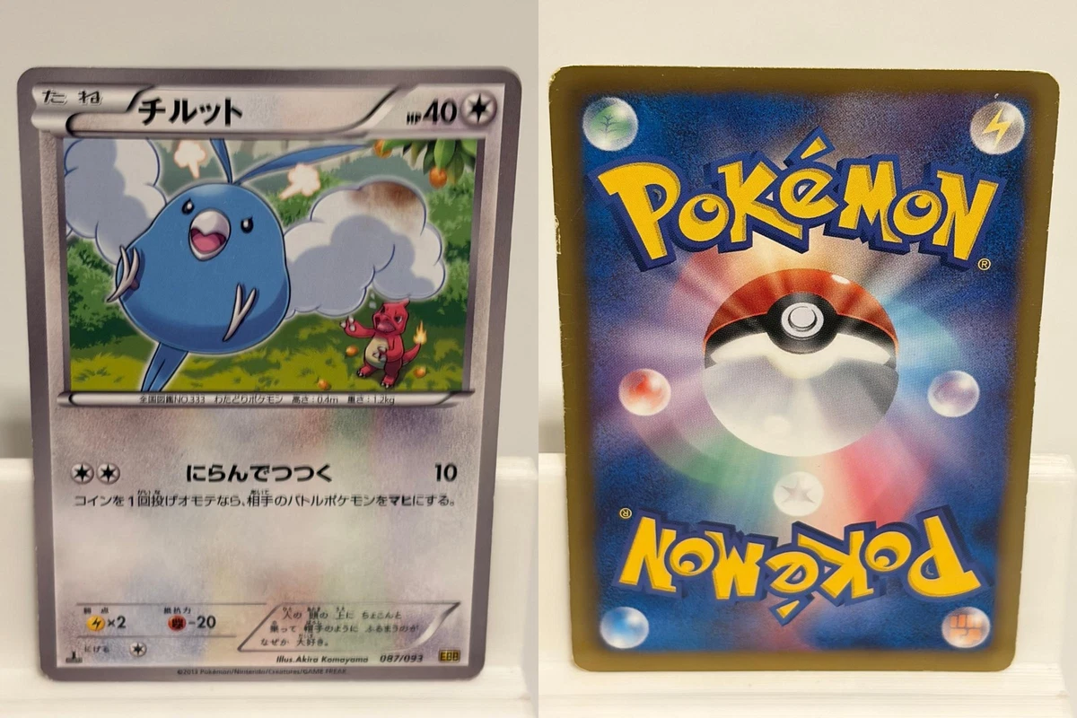 25+ Ex Battle Boost Pokémon TCG Cards for sale | Updated Oct 2026