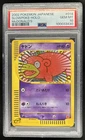 2002 Pokemon Japanese Slowpoke Holo McDonald's #014 PSA 10 GEM MINT Gem Mint