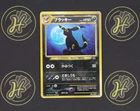 Umbreon #197 Japanese Neo Discovery 2000 Holo Rare WOTC Pokémon Trading Card LP
