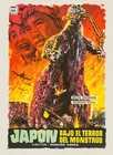 Godzilla (Mahier, 1956). Spanish Tin Sign 8 x 12 Vintage Retro  Art Metal Sign
