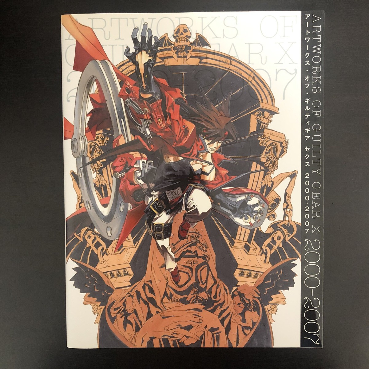 Art Works of Guilty Gear X 2000-2007 Illustration Art Book Art Works of Guilty Gear X 2000-2007 Illustration Art Book