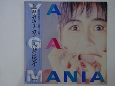 Junko Yagami Yagamania Moon Records MOON-28035 Japan VINYL LP OBI