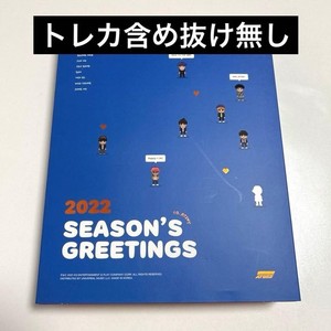 Ateez Seasons Greetings 2022 | eBay