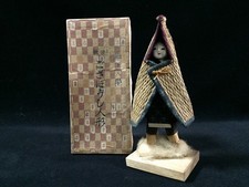 F1903 / Bambola Donna Okimono / Akita / Vintage Giapponese