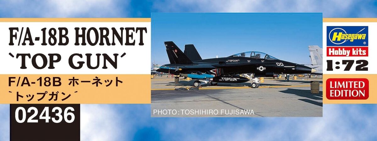 Hasegawa 1/72 US Navy F/A-18B Hornet Top Gun Model Kit 02436 Hasegawa 1/72 US Navy F/A-18B Hornet Top Gun Model Kit 02436