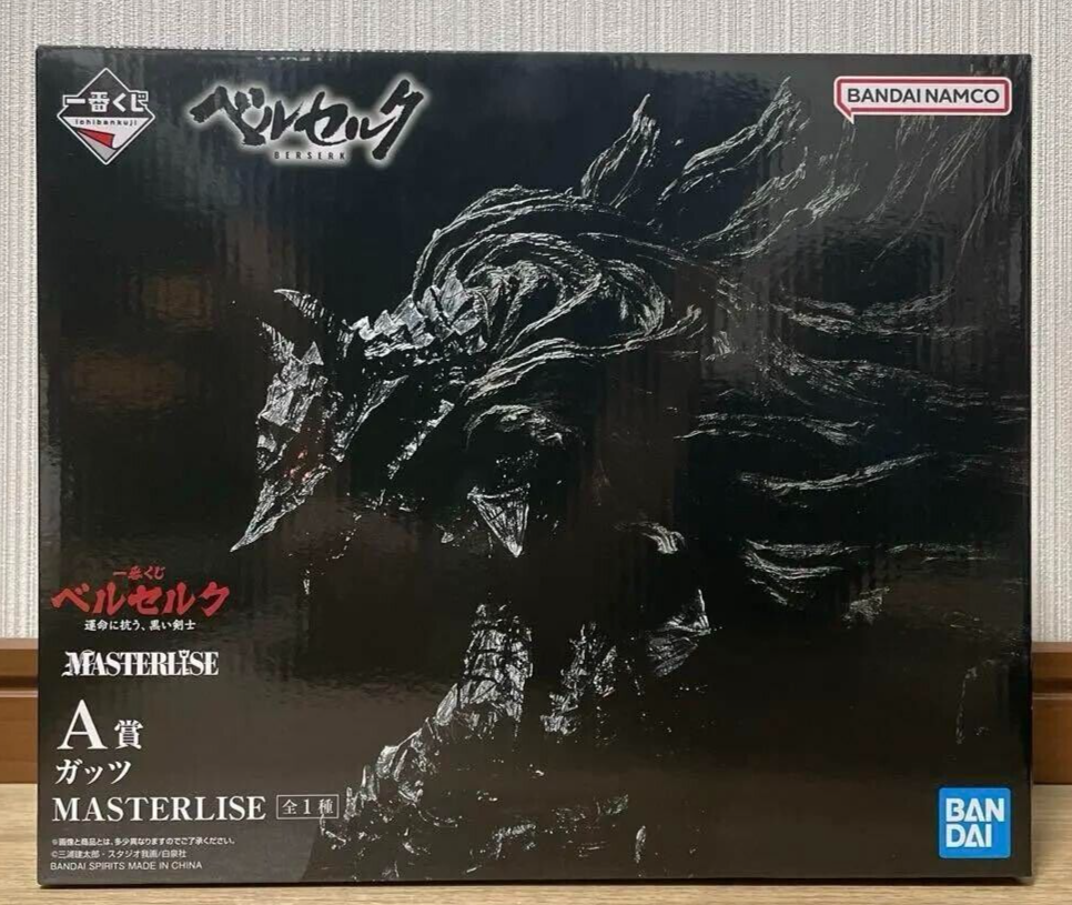 Ichiban Kuji BERSERK The Black Swordsman Prize A Guts Figure H 4.7