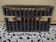 Vtg Chinese Lotus Flower Black Wooden/Brass Abacus