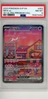 POKEMON PSA 8 MEW EX FULL ART #053 PROMO 151 ULTRA PREMIUM COLLECTION ENGLISH