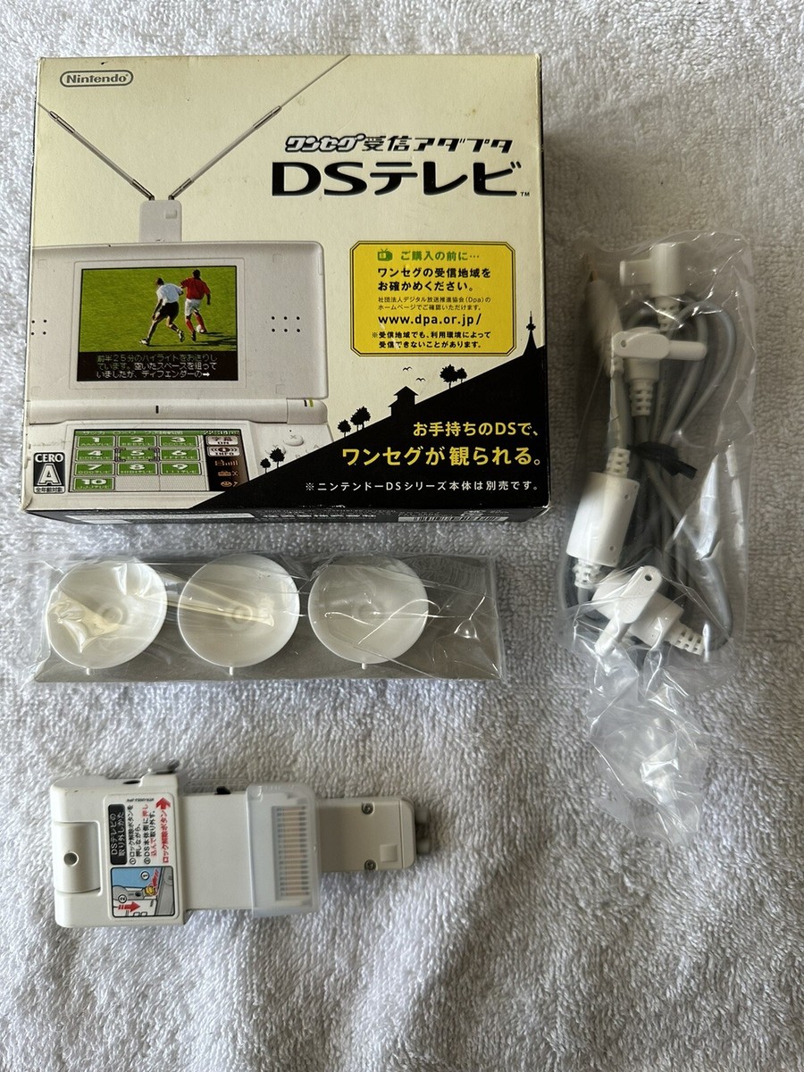 Nintendo DS Digital TV Tuner 1Seg Receive Adapter Boxed
