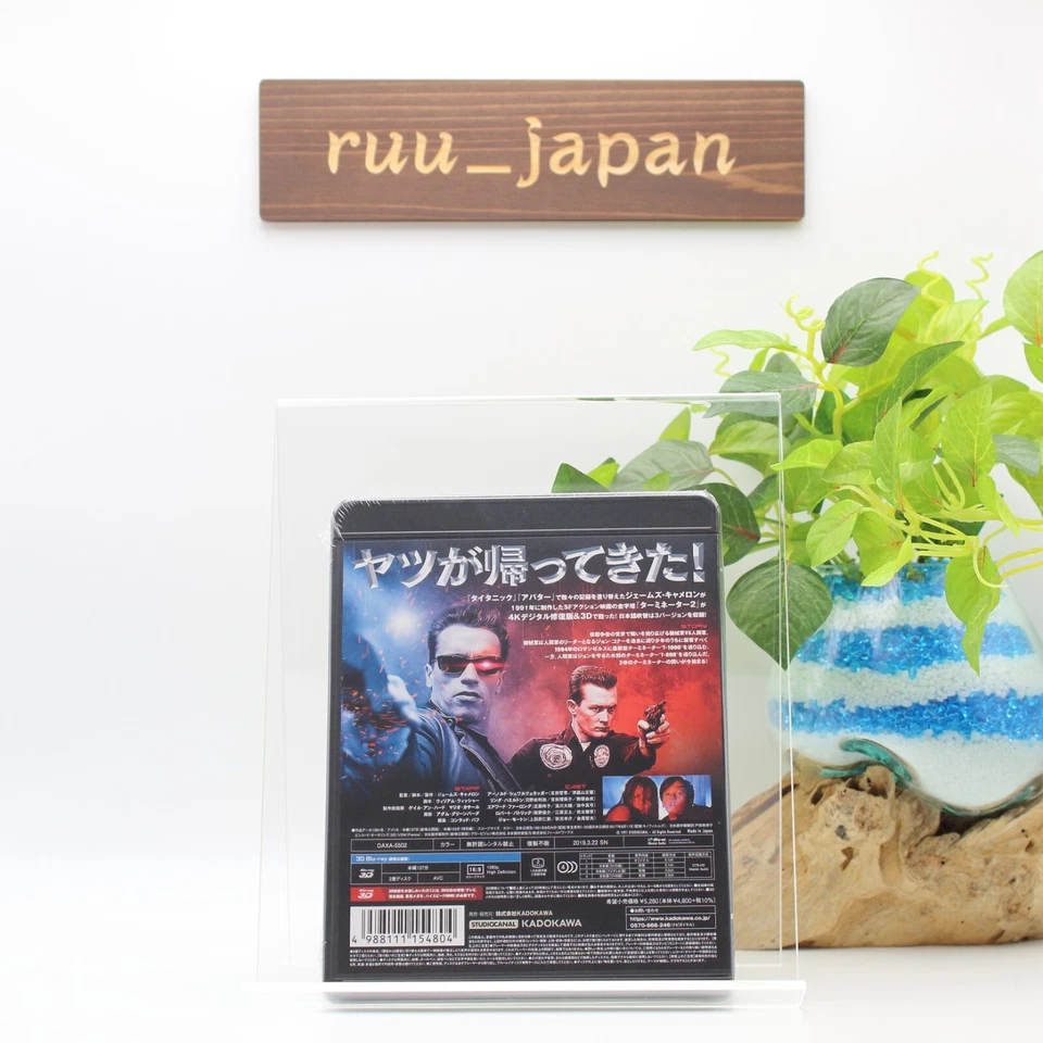 TERMINATOR 2 BLURAY 3D+2D From Japan New - Image 2 of 3