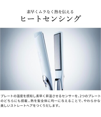 Refa Iron Pro Refa Straight Iron Pro New model Official RE-AT-02A