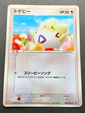 Togepi #35/P Prices | Pokemon Japanese Promo | Pokemon Cards