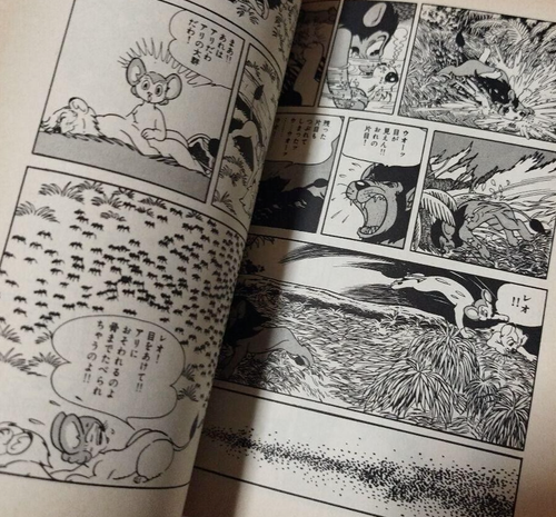 Première édition JUNGLE EMPEROR LEO Tezuka Osamu manga lot de 3 vol 1 2 3 1977 - Photo 4/11