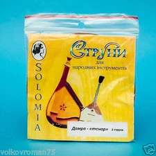 SOLOMIA  Three (3) string Domra Tenor Copper Wound strings, Made in Ukraine