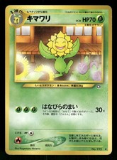 2000 Moderately Played Pokemon Sunflora No. 192 Neo Genesis Japanese