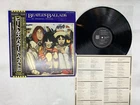 The Beatles Beatles Ballads Japan LP OBI [25428ER]