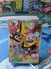 Ionos Wattrel 231/217 Ascended Heroes Illustration Rare Pokémon Card NM