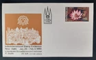 THAILAND FDC 1980.  INDIA STAMP EXHIBITION.