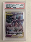 US SELLER PSA 10 Pokemon Mewtwo & Mew GX 052/173 Japanese Tag Team All Stars