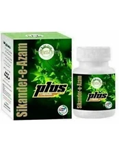 Hashmi Herbals Sikander e Azam Plus 30 Capsules - FREE SHIPPING