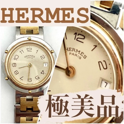 HERMÈS Un Cadeau pour Vous Mêmes [Excellent État] HERMES Clipper Montre pour Femme