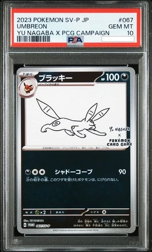 Umbreon Pokemon 2023 Yu Nagaba X PCG Campaign Promo Japanese 067/SV-P PSA 10