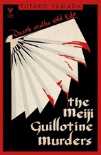 The Meiji Guillotine Murders (Pushkin Vertigo), Yamada, Futaro, Excellent Book