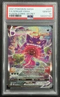 FULL ART GENGAR VMAX PSA 10 2021 POKEMON SWSH FUSION STRIKE #271/264 SECRET 7197