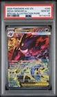 2026 POKEMON ASCENDED HEROES SPECIAL ILLUSTRATION RARE MEGA GENGAR EX PSA 10
