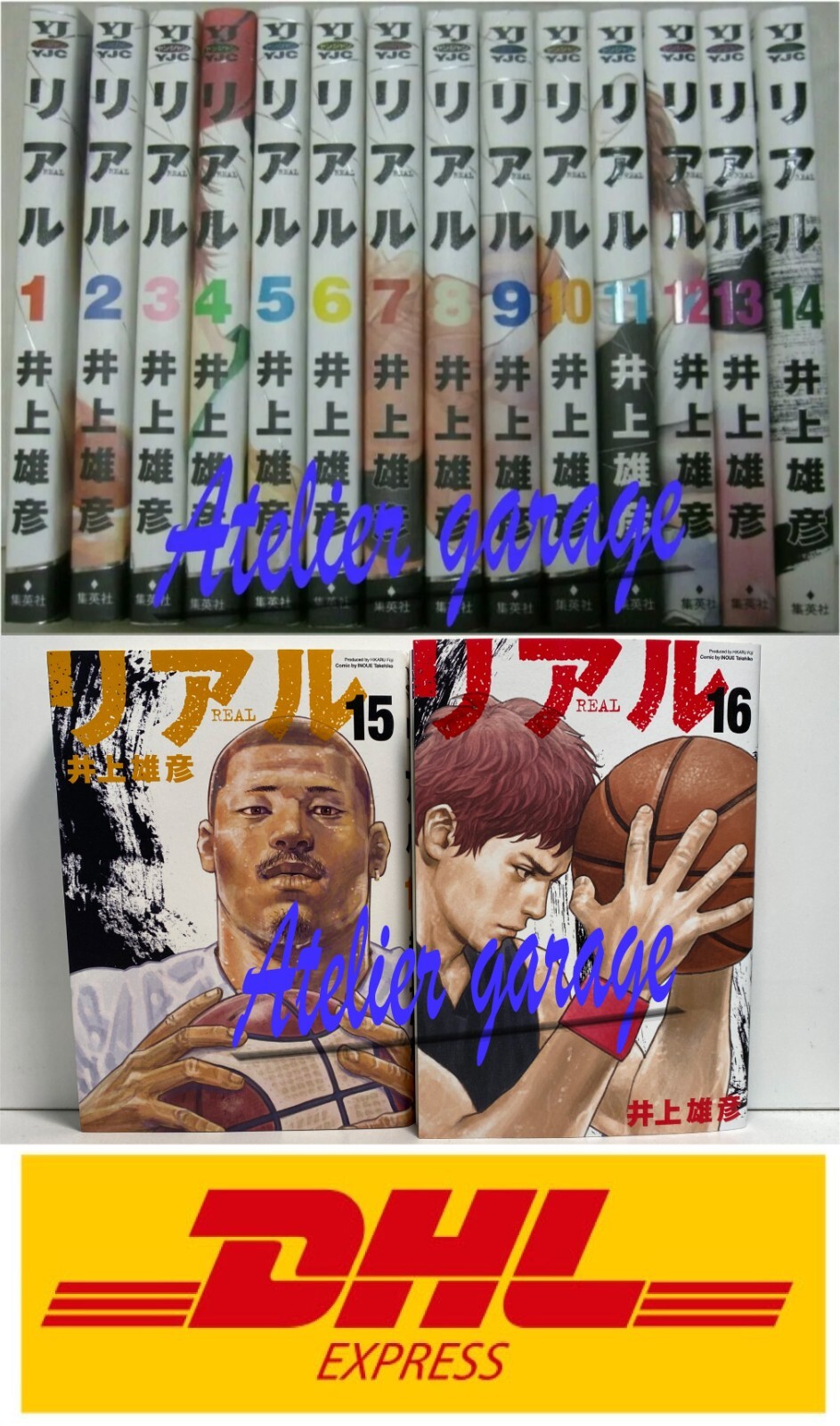 Juego manga japonés Takehiko Inoue Real Vol.1-16 usado