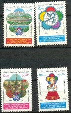 Afghanistan 1985: Youth Festival in Moscow, MNH