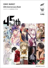Comic Market 45th Anniversary Book HC, A4, New w/ Special Case & Clear File