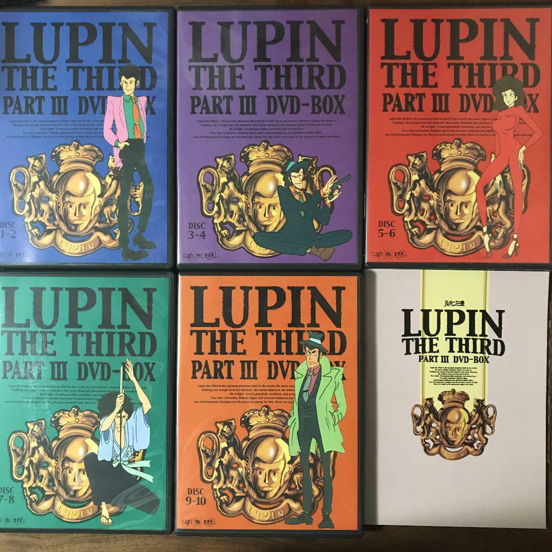 LUPIN THE III PART DVD-BOX Monkey Punch LUPIN THE III PART DVD-BOX Monkey Punch