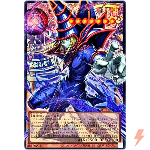Dark Magician, the Pharaoh's Servant Overframe Ultra Rare LOCH-JP001 YuGiOh