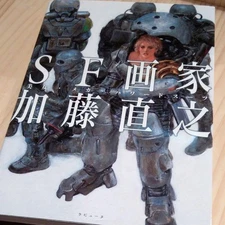 Naoyuki Kato Sf Art Book Bijyo Beautiful Woman Mecha Powered Suit