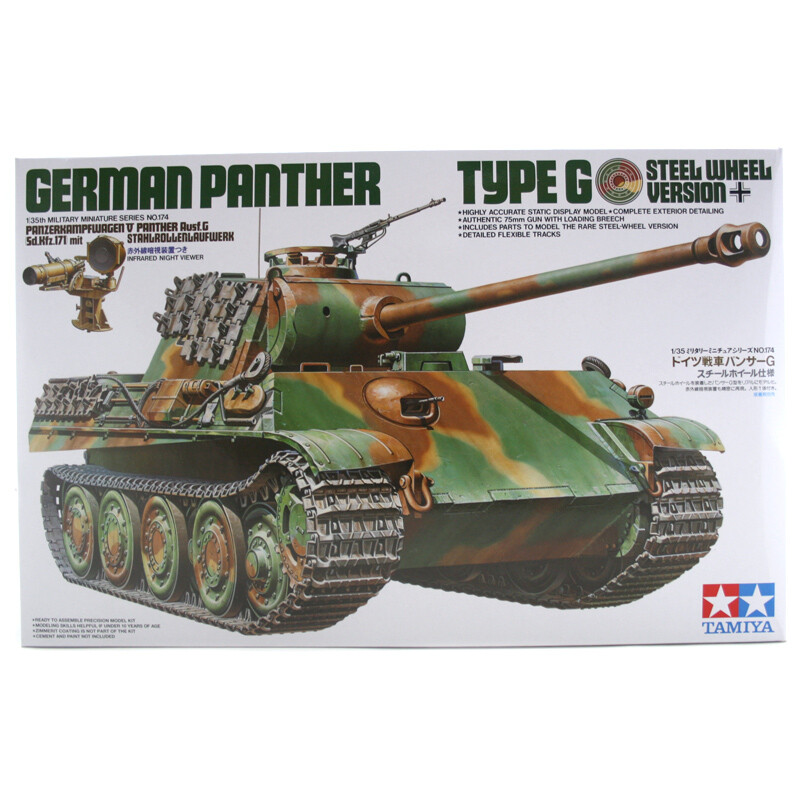 Tamiya German Panther Type G Steel Wheel Model Set (Scale 1 35) - 35174 - NEW Tamiya German Panther Type G Steel Wheel Model Set (Scale 1 35) - 35174 - NEW