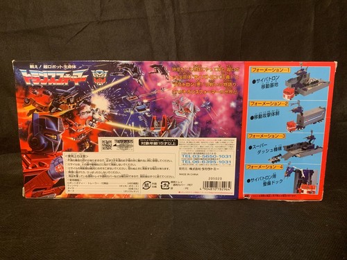 Takara Tomy Transformers Encore 01 Optimus Prime SEALED Free Shipping - Picture 3 of 7